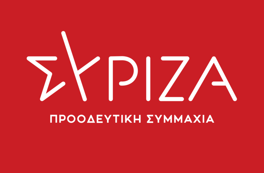 SYRIZA, ana muhalefet konumunu kaybetti!