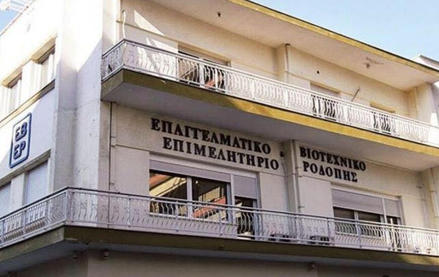 Rodop Esnaf ve Zanaatkârlar Odası’nda görev dağılımı