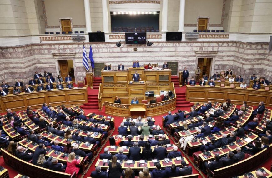 2025 bütçesi onaylandı…