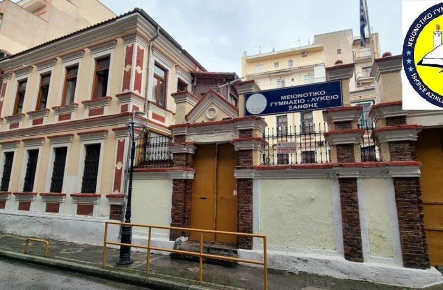 İskeçe Azınlık Lisesi Encümen Heyeti: “Asıl talebimiz YENİ OKUL BİNASIDIR…”