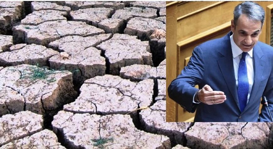 Hükümet susuzluk sorunu için ulusal bir plan hazırladığını açıkladı