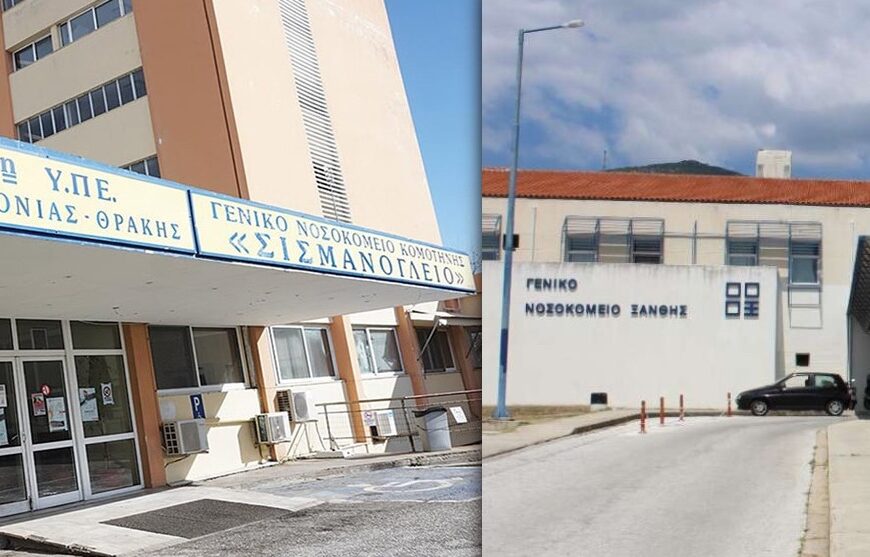 Hastanelerde yönetim değişikliği!