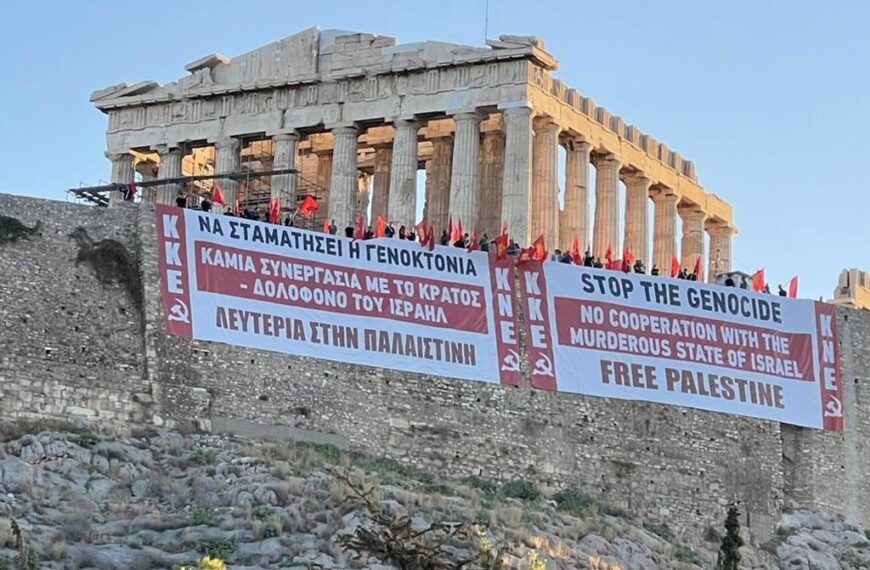 Akropolis tapınağına Filistin’e destek pankartı asıldı