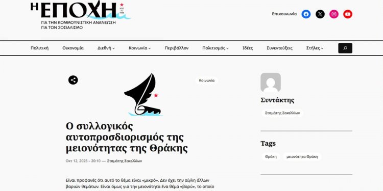 Gazeteci Sakellion “Pandora’nın Kutusu”nu açtı!