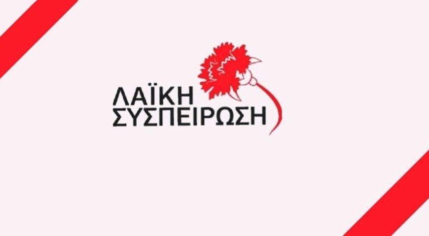 Hayvancılar İçin Acil Destek Çağrısı…
