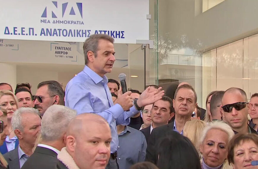 Mitsotakis’ten çiftçilere çağrı: “Somut taleplerle gelin”!