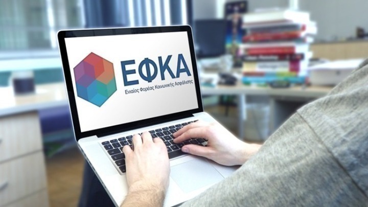 “Vatandaşlık Sicili” sistemi hafta sonu kapalı!