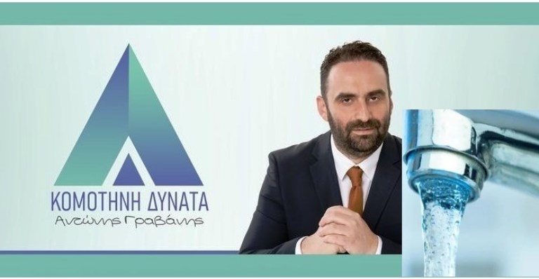 DEYAK’ta suya yüzde 16 zam tartışması: Gravanis, geri çekilsin dedi…