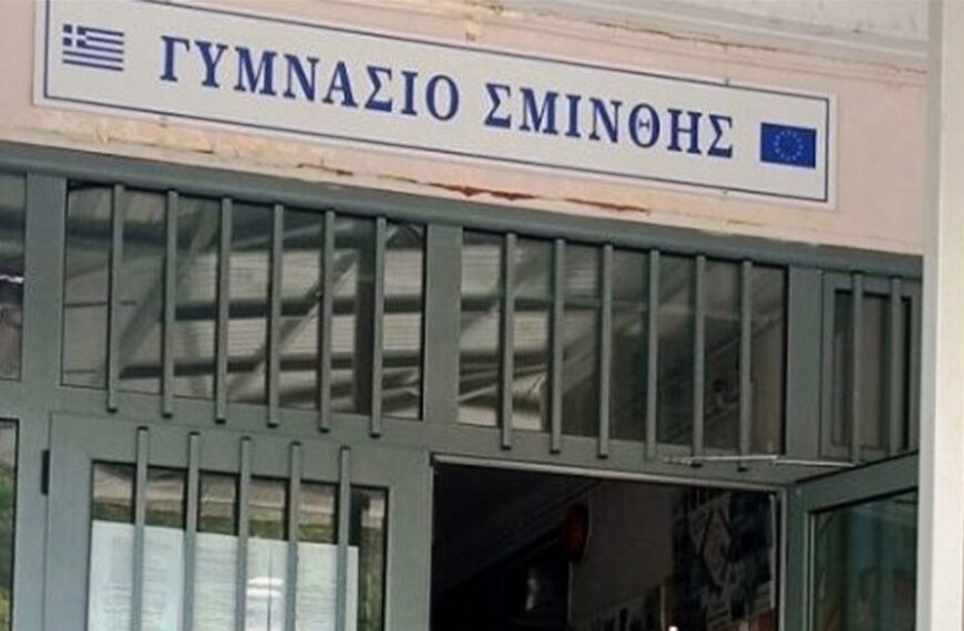 “Müslüman öğrencilere, Ortodoks ritüeli dayatıldı”