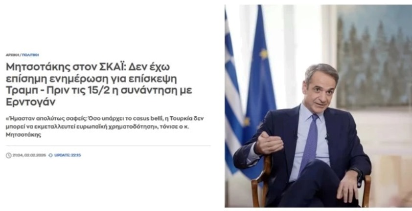Miçotakis’ten Türkiye mesajı: “Yanılsama yok, kırmızıçizgiler var”!