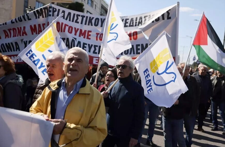 ABD ve İsrail Protestosu Atina Sokaklarına Taştı!