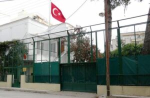 Başkonsolosluktaki bayramlaşma 20 Mart Cuma günü…