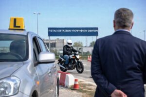Gümülcine’de Yeni Sürücü Sınav Pisti Hizmete Giriyor