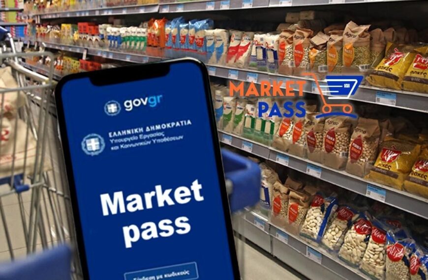 Market Pass 2026: Kimler yararlanacak, ödemeler ne zaman başlayacak?