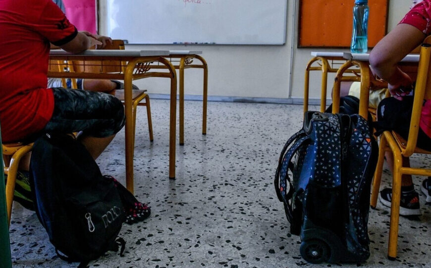 Okullar ne zaman kapanıyor?