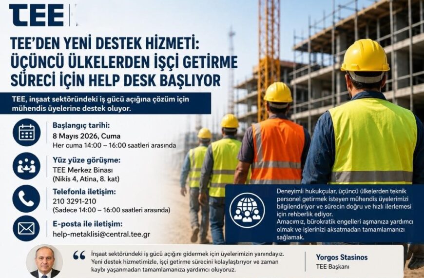 İnşaat sektörüne yabancı işçi desteği için yeni adım!