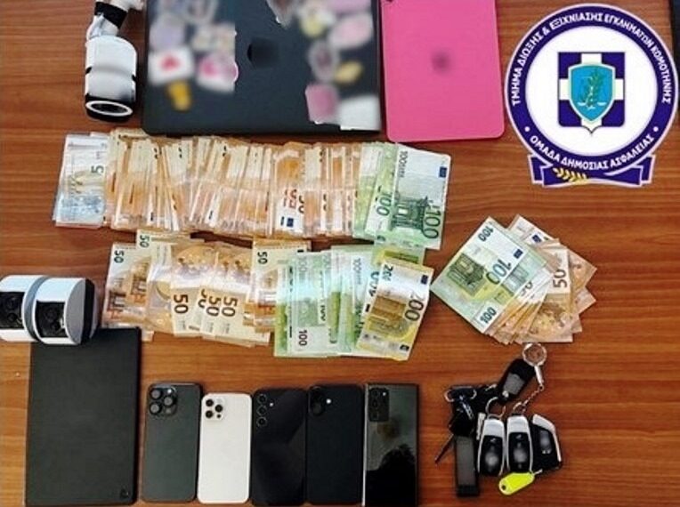 Gümülcine’de 450 bin euroluk vurgun: 6 kişi gözaltında