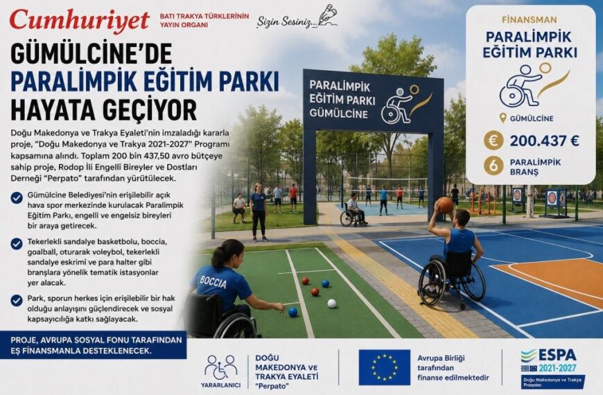 Gümülcine’de Paralimpik Eğitim Parkı Hayata Geçiyor…