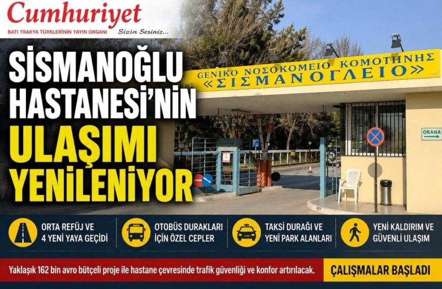 Gümülcine Hastanesi’nin ulaşımı yenileniyor!