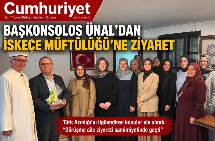 Başkonsolos Ünal’dan İskeçe Müftülüğü’ne ziyaret