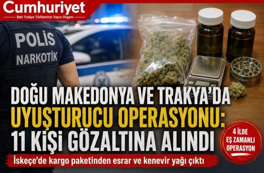 Doğu Makedonya ve Trakya’da uyuşturucu operasyonu: 11 kişi gözaltına alındı