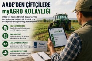 AADE’den çiftçilere myAGRO kolaylığı!
