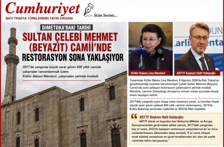 Dimetoka’daki tarihî Çelebi Sultan Mehmet Camii’nde restorasyon sona yaklaşıyor!