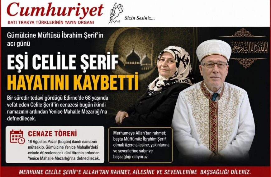 Gümülcine Müftüsü Şerif’in eşi Celile Şerif vefat etti…