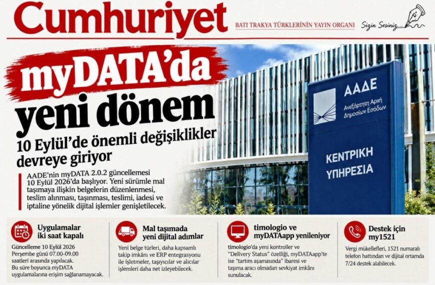 myDATA’da yeni dönem: 10 Eylül’de önemli değişiklikler!