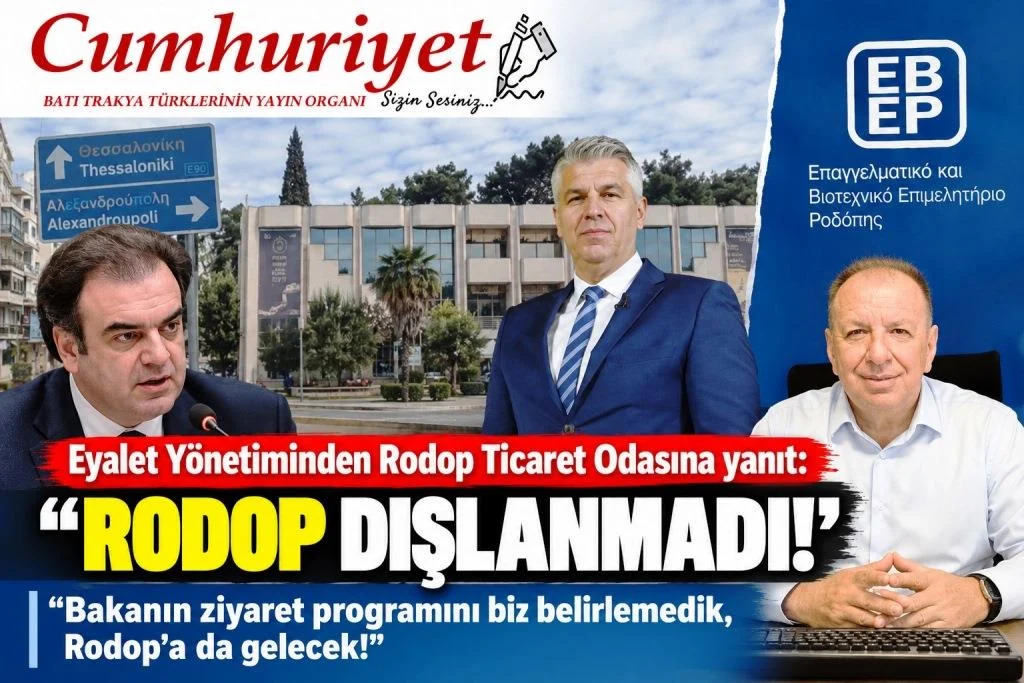 Eyalet Yönetiminden Rodop Ticaret Odasına yanıt: “Rodop dışlanmadı!”